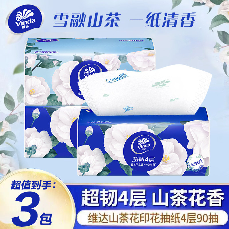 Vida Paper Camellia 90 กระดาษ 4 ชั้น 2 หยวนผ้าขนหนูกระดาษหนาในครัวเรือนกระดาษชําระราคาไม่แพงแพ็ค 88v