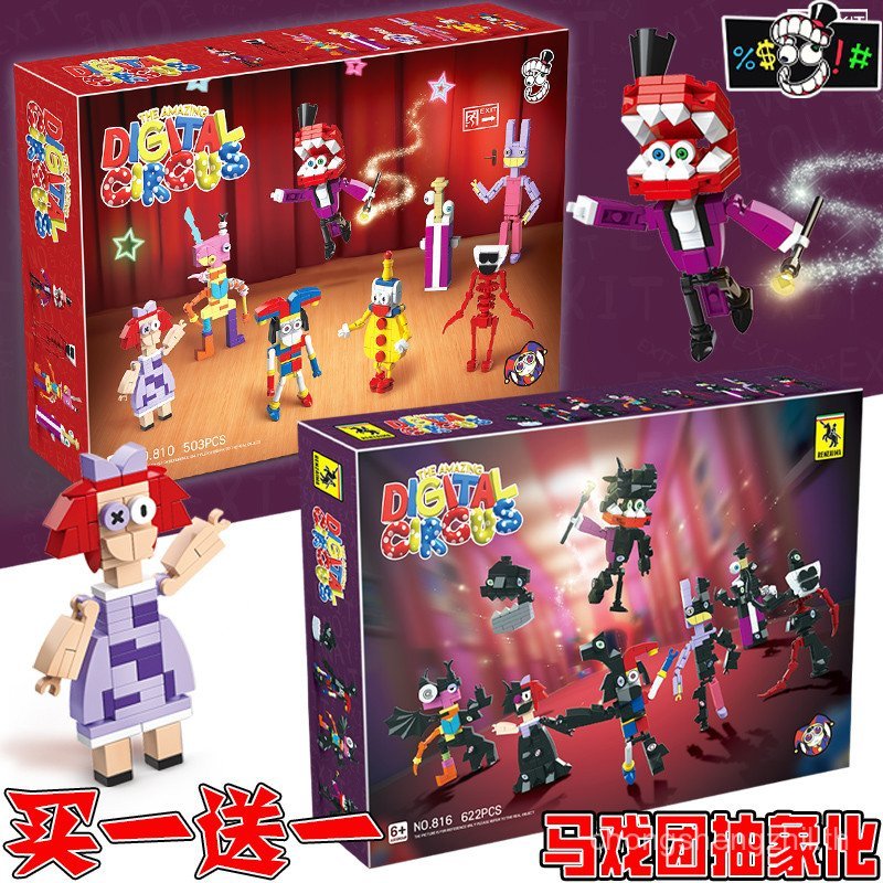 สินค้าใหม่ Magic Number Circus jax jax Doll Joker Pamoni Building Blocks ประกอบของเล่นเด็กผู้ชาย