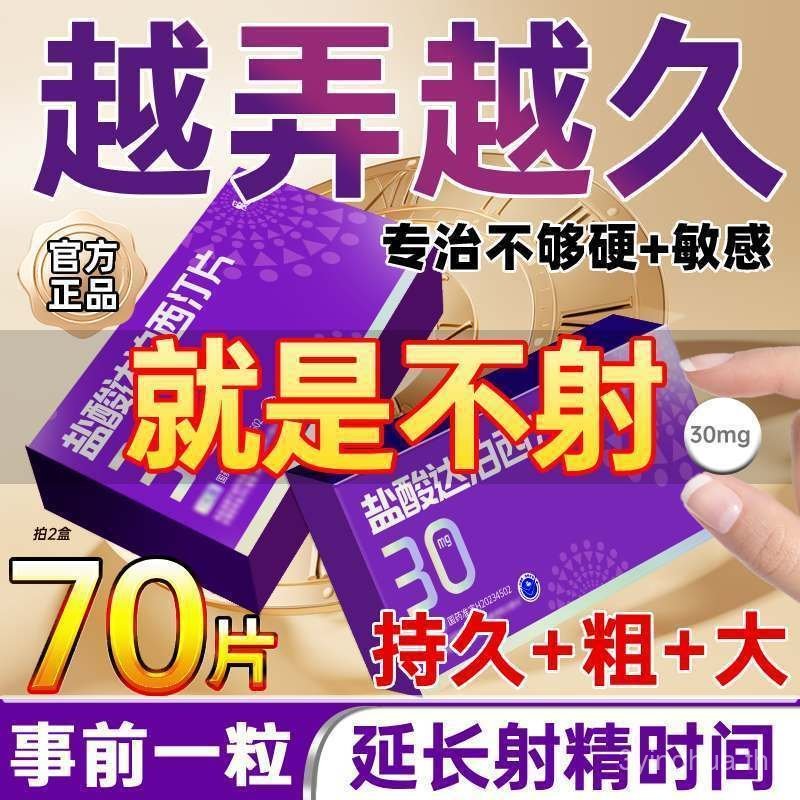 White Collar High-End Secrets Success Elite 4.5 Men Fashion