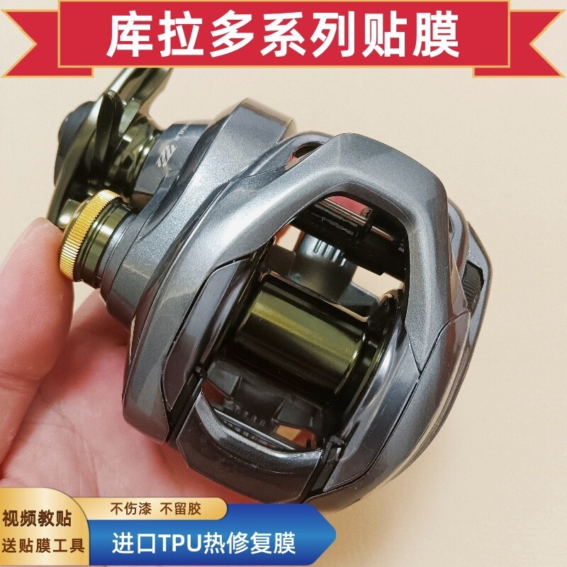 สติ๊กเกอร์สําหรับฟิล์มกันรอย 18/22 รุ่น Curado DC, ฟิล์มใส 21 รุ่น Curado BFS, ฟิล์มกันรอยรอกหยดน้ํา