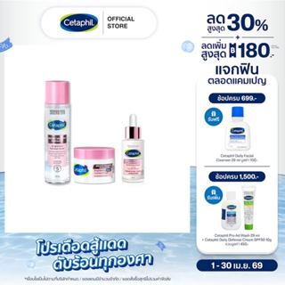 [เซ็ตสุดคุ้ม] Cetaphil Bright Healthy Radiance Refresh Toner…