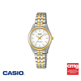 CASIO นาฬิกาข้อมือ CASIO รุ่น LTP-1129G-7ARDF วัสดุสเตนเลสสต…