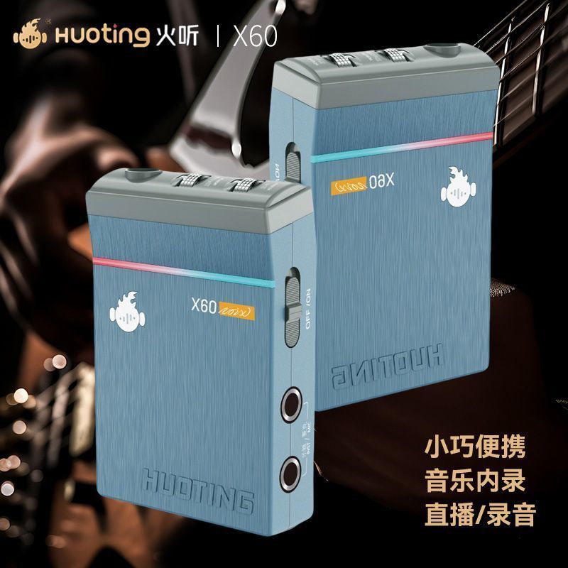 Fire Listen X60 Music Sound Card Instrument Performance ลําโพงร้องเพลงกลางแจ้ง Live Shooting VLOG Vi