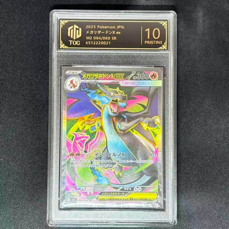 Pokémon Pokémon PTCG การ์ดกวาดเวอร์ชั่นญี่ปุ่น | การ์ดเกรด Pikachu Little Fire Dragon Charizard TOC