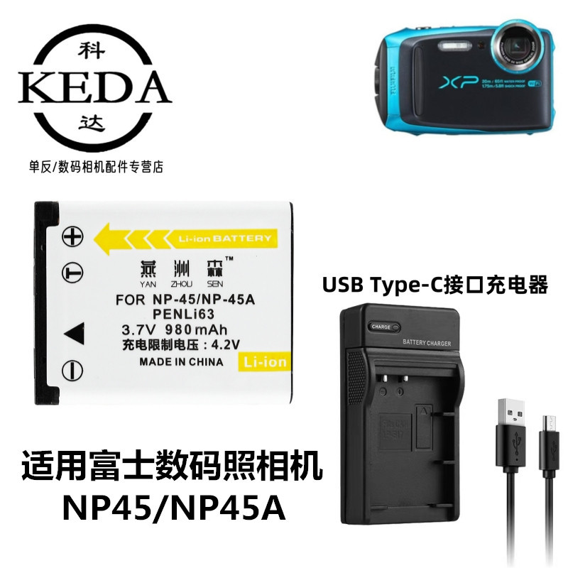 เหมาะสําหรับ Fuji XP90 XP80 XP70 XP60 XP50 การ์ดสามหลักฐานแบตเตอรี่กล้องดิจิตอล + เครื่องชาร์จ