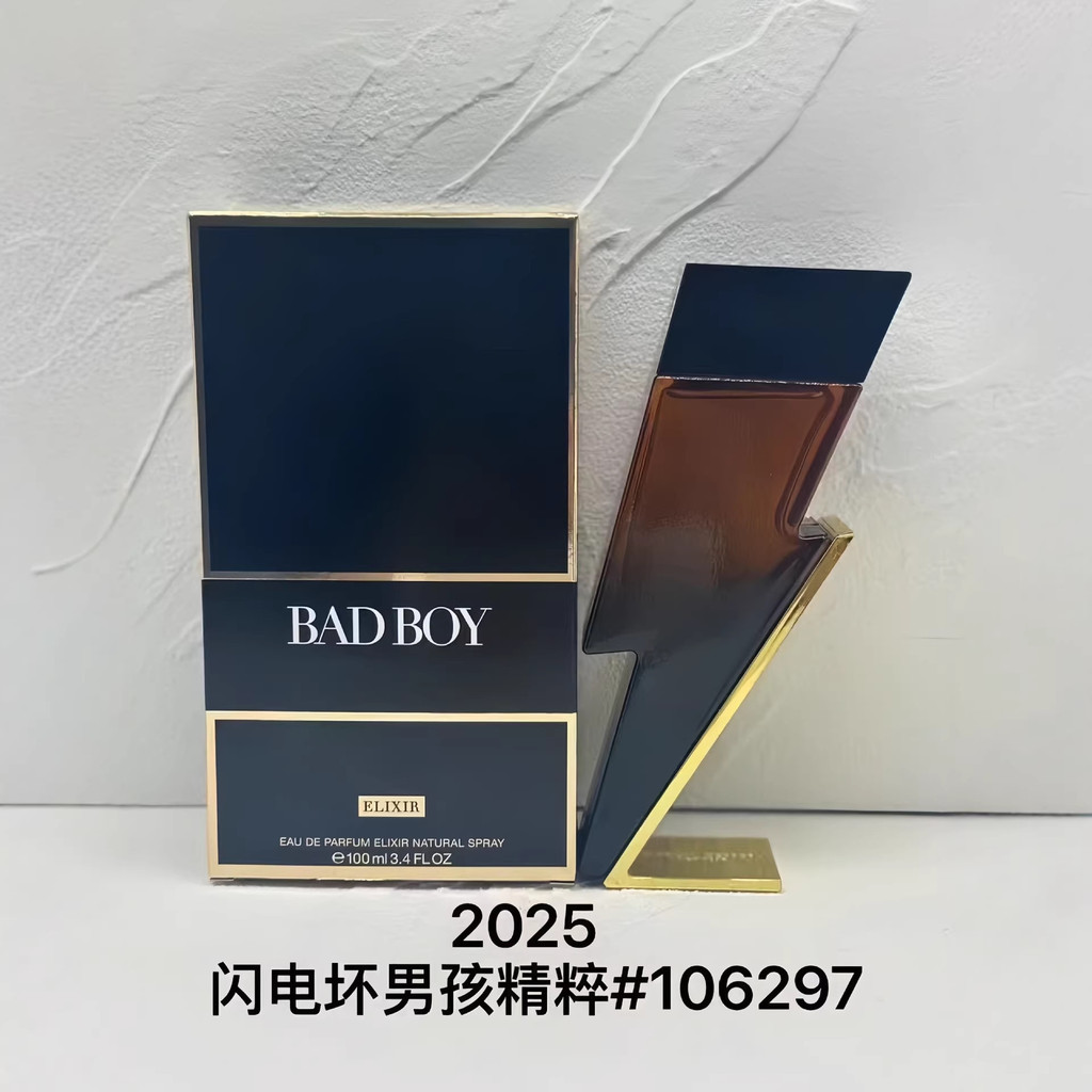 [] น้ําหอมเวียดนามน้ําหอมอย่างเป็นทางการ Bad Boy รุ่นไฟไฟฟ้า Bad Boy Essence Version น้ําหอม