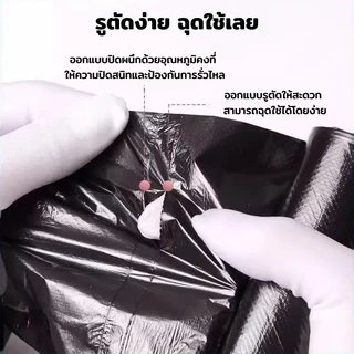 ขายส่ง ถุงขยะ ถุงดำ หนาพิเศษ เหนียว ทน ไม่รั่ว ไร้กลิ่น ไร้สารเคมี มี 5 ขนาดให้เลือก