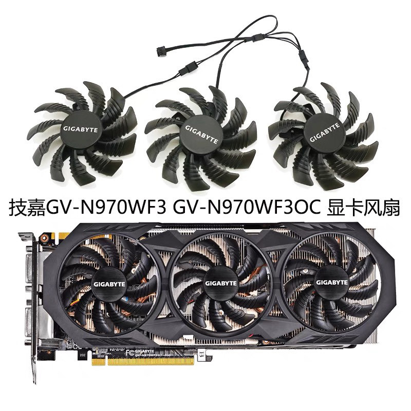 [พัดลมระบายความร้อนคอมพิวเตอร์] พัดลมระบายความร้อนการ์ดกราฟิก Gigabyte GTX 970/GV-N970WF3OC-4GD ใหม่