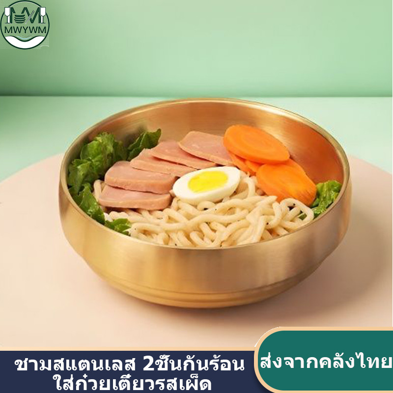 มีสินค้าในสต็อก จัดส่งโดยตรงจากคลังสินค้าในประเทศไทย กระทะสแตนเลสสองชั้นป้องกันความร้อนลวก ขนาดใหญ่ เหมาะสำหรับใช้ในบ้านและเชิงพาณิชย์ น้ำหนักเบาและประหยัดพื้นที่