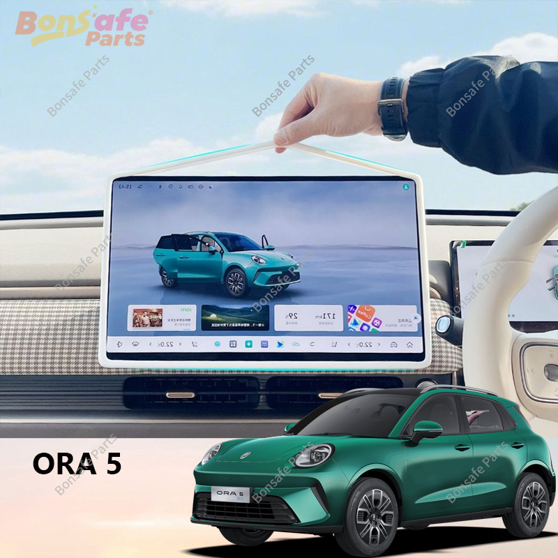 วัสดุซิลิโคน ของแต่ง ORA 5 ชุดแต่ง หน้าจอสัมผัสอัจฉริยะแบบ กรอบกันรอยหน้าจอควบคุมส่วนกลาง ORA5 Accessories