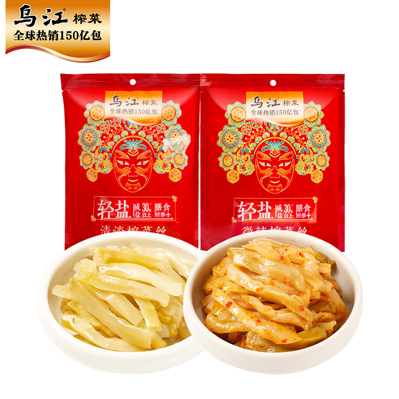 มัสตาร์ดดองสดกรอบ Wujiang Lingling รสเผ็ดเล็กน้อย เหมาะสำหรับทุกวัย และทำจากวัตถุดิบคุณภาพสูง