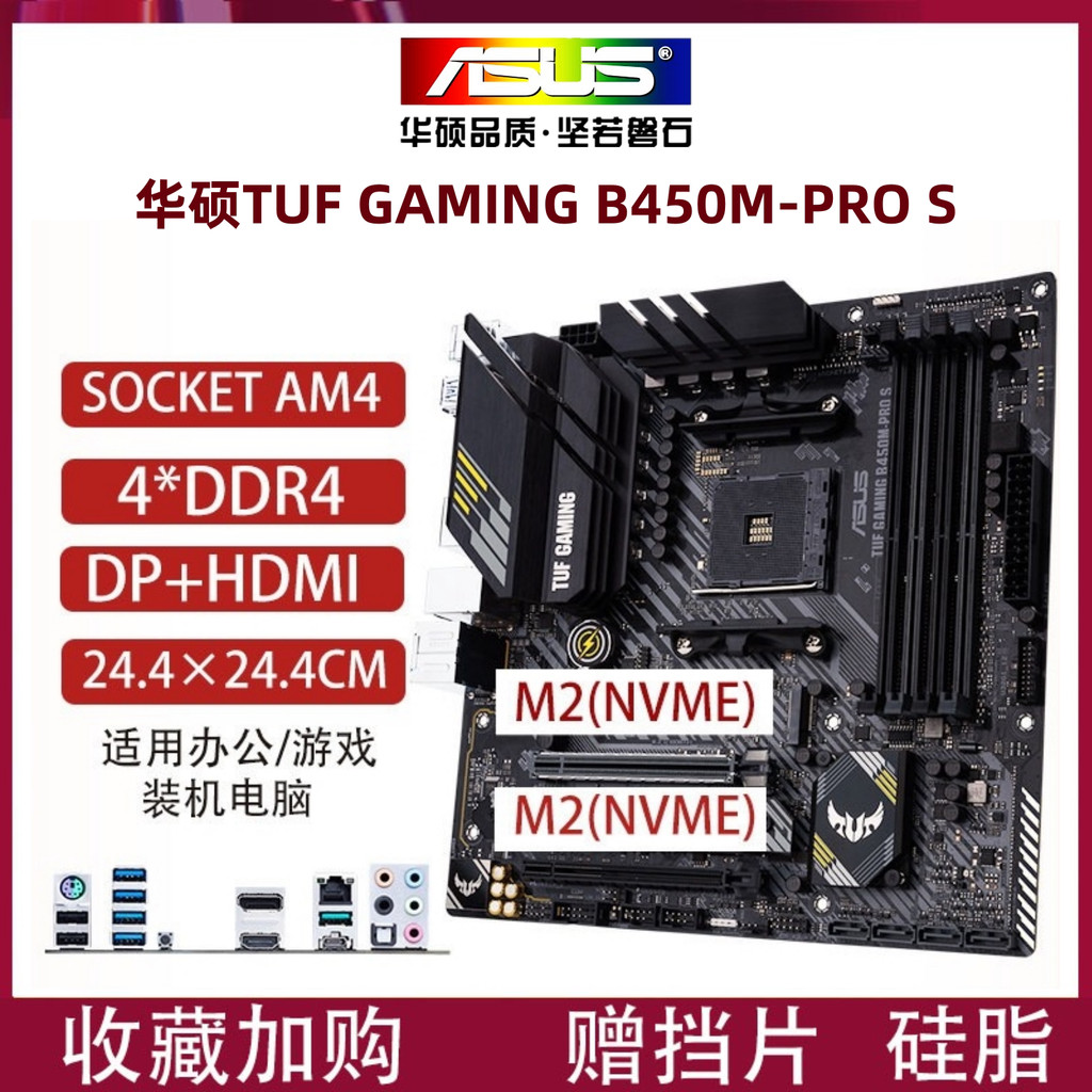 Asus/Asus A520 Gigabyte B350 B450M B550M A320 เมนบอร์ดคอมพิวเตอร์เดสก์ท็อป AM4 รองรับ 5th Generation