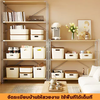 GREENIKA กล่องพลาสติกพร้อมฝาปิด กล่องเก็บของ กล่องใส่ของ ประหยัดพื้นที่ แข็งแรง พรีเมี่ยม