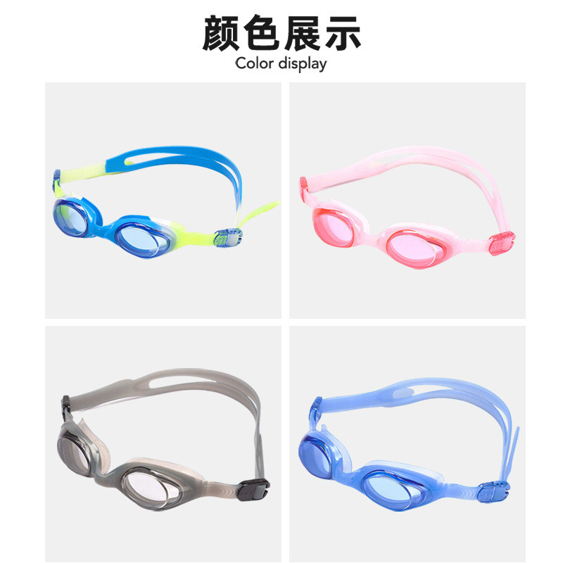 Silicone children's swimming goggles anti-fog high-definition swimming goggles children's waterproof