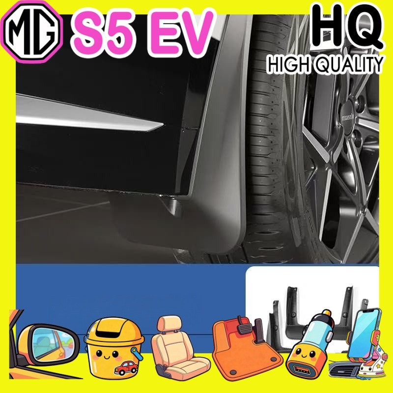[READY]MG S5 EV Fender Lining Body kit mg s5 ev Car decoration accessories PCYW