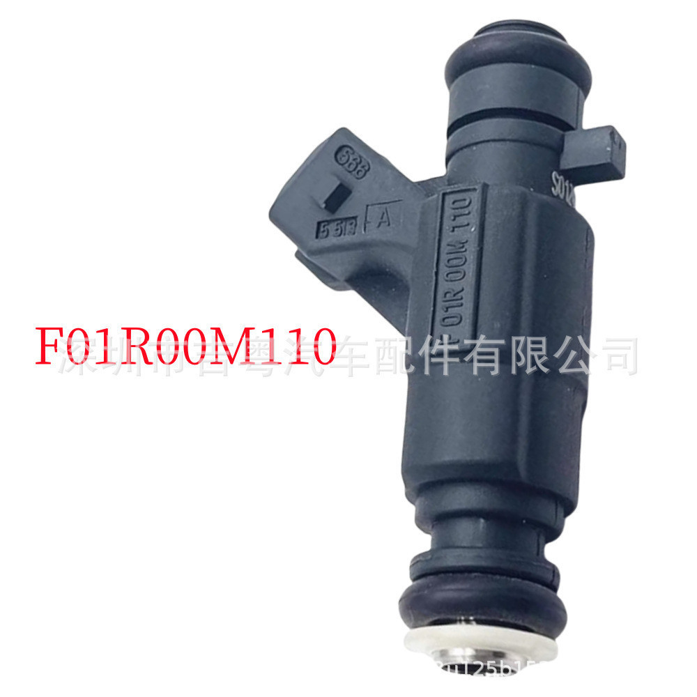 F01R00M110 เหมาะสําหรับ Shuailing Zhonghua รถหัวฉีดน้ํามันเชื้อเพลิงหัวฉีด F01R00M110