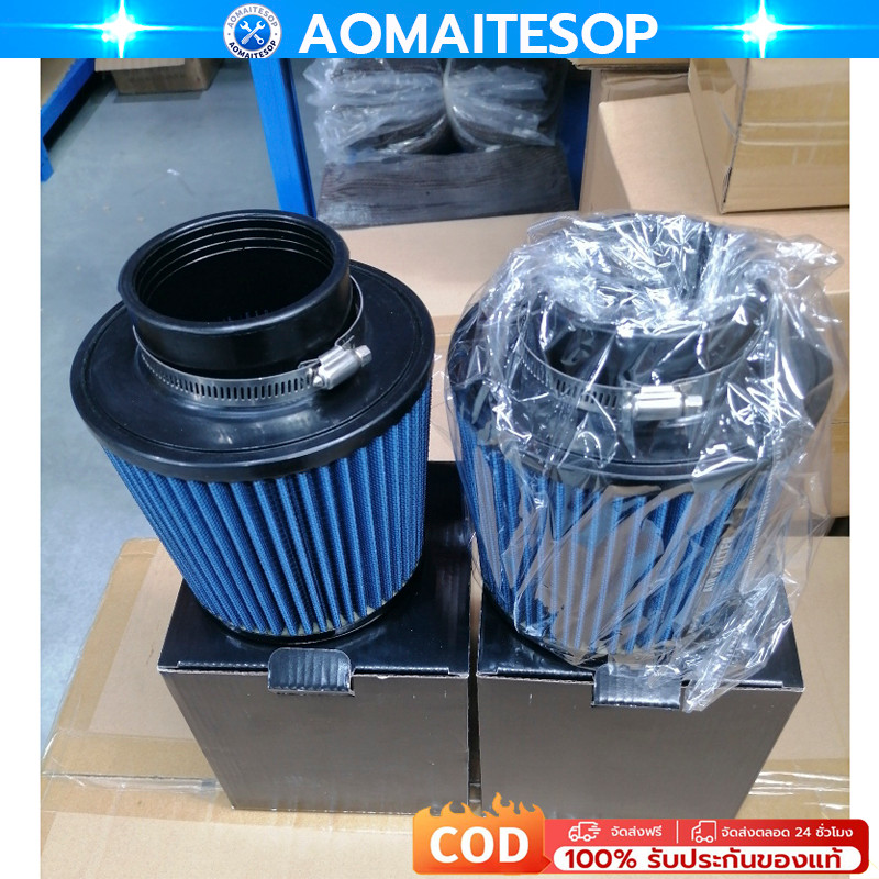 กรองอากาศแบบดูดสด ITS‘OK AIR FILTER สำหรับสายซิ่ง มี 6สี ขนาดปากกรอง 3นิ้ว กรองผ้าสามารถกถอดล้างทำคว