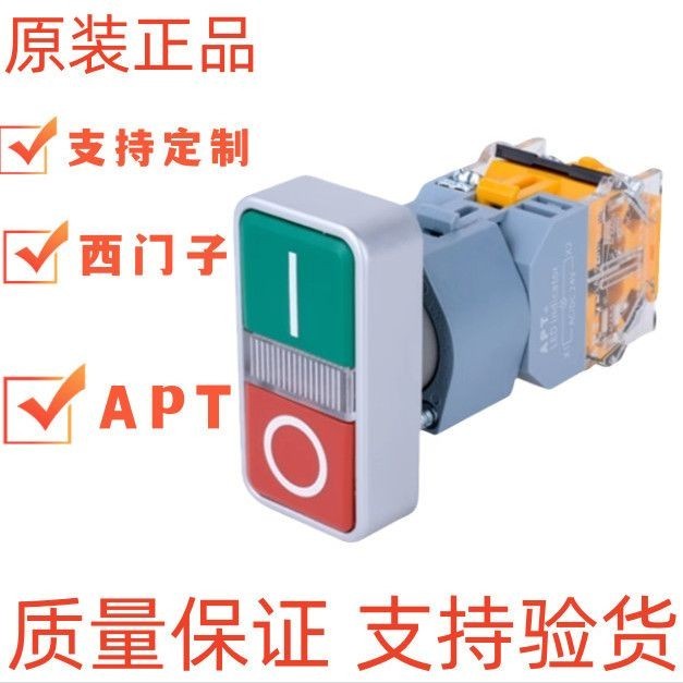 Siemens APT สวิตช์หยุดสตาร์ทไฟปุ่มไฟตําแหน่งคู่ LA39-B2-11/20RD/RGY31/23