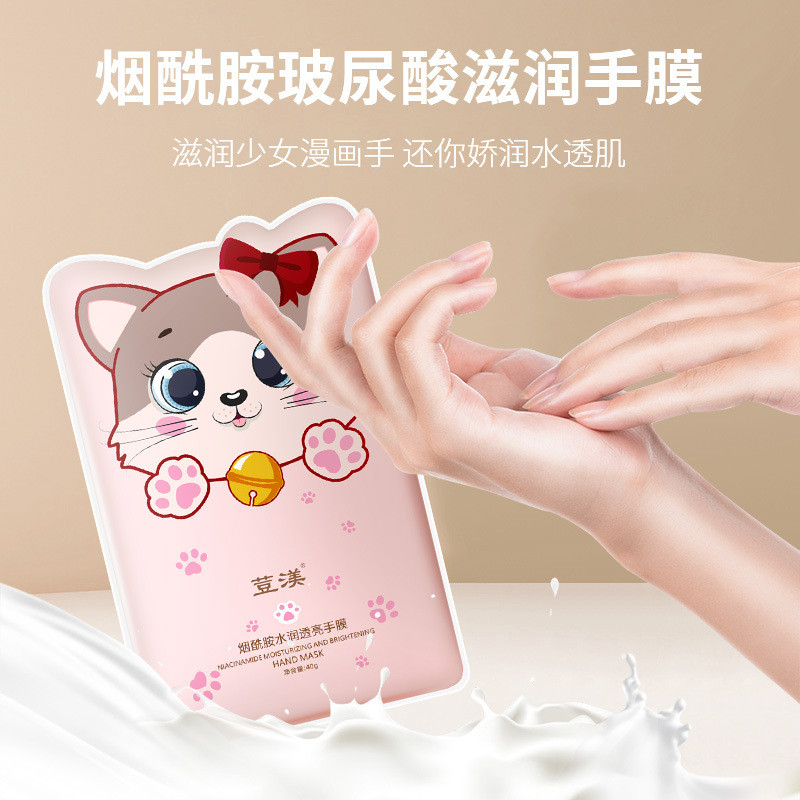 2026 สินค้าใหม่ 2026 Doumei Hyaluronic Acid Amide Care Hand Mask Long Foot Mask Milk Leg Mask Moistu