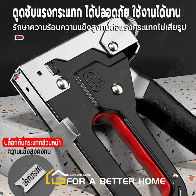 เครื่องเย็บกระดาษขนาด 4-14 มม. สำหรับไม้ ผ้า โปสเตอร์ รูปที่ 5
