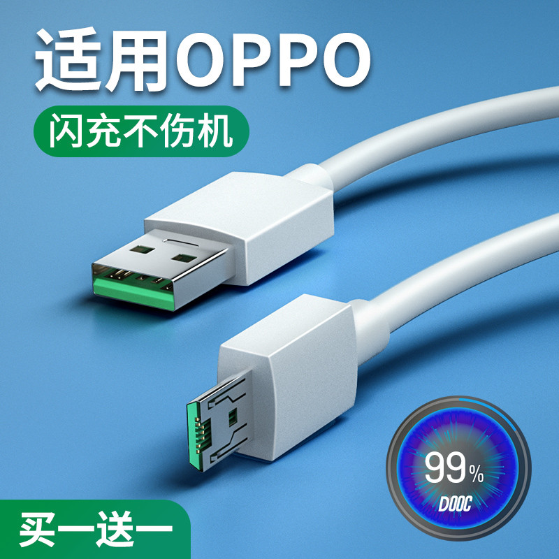 Nengshi Android Flash Charge Data Cable เหมาะสําหรับ OPPO Super Fast Charge r15 R11s R9s R17 R7 โทรศ