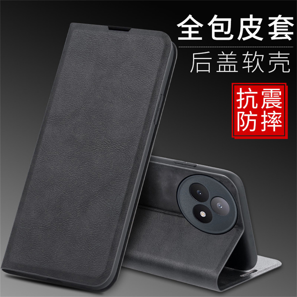 เหมาะสําหรับ Xiaomi Redmi K80 เคสหนังพลิกประเภทแม่เหล็ก k80pro เคสโทรศัพท์รวมทุกอย่าง k80 Extreme Ed