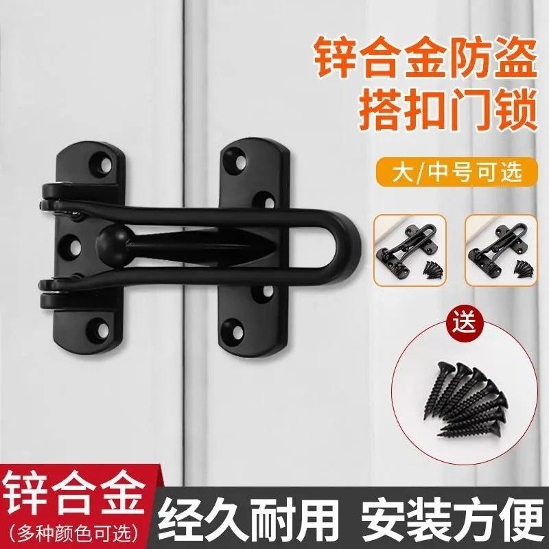 New product collection anti-lock, thickened buckle, anti-theft1532Anti-theft hotel chain lock, safet