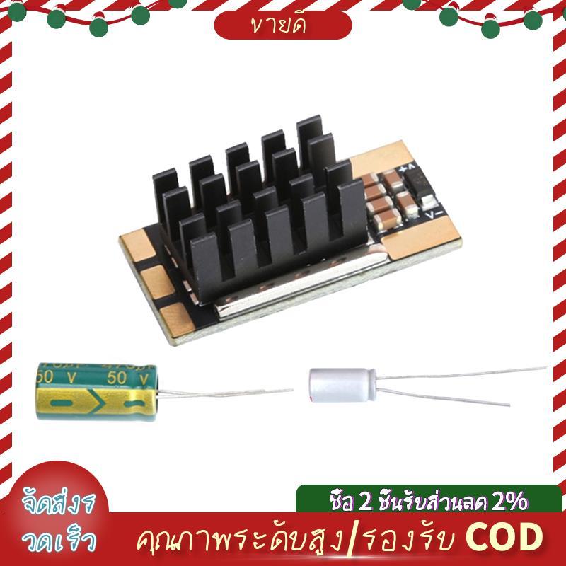 AM32 ESC V2.5 70A Brushless ESC Single Body Gold Sealed Car Model BEC Crossover Machine FPV 6V-30V
