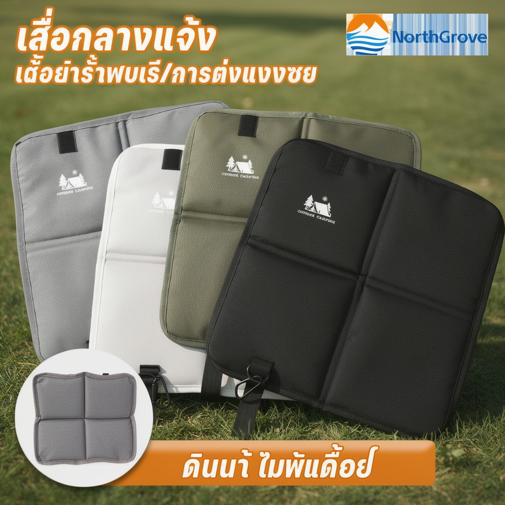  เบาะรองนั่งกลางแจ้ง เสื่อชายหาด ผ้าออกซ์ฟอร์ด 600D + ผ้าฝ้ายมุก พับได้ กันน้ำ เหมาะแก่การปิกนิก