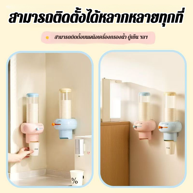 ไม่ต้องเจาะรู ที่วางแก้วกระดาษ แบบติดผนัง กล่องใส่แก้วอัตโนมัติ ใช้งานสะดวก ประหยัดพื้นที่ ราคา ถูกที่สุด ดีลบีเคเค แกลเลอรีภาพที่ 6