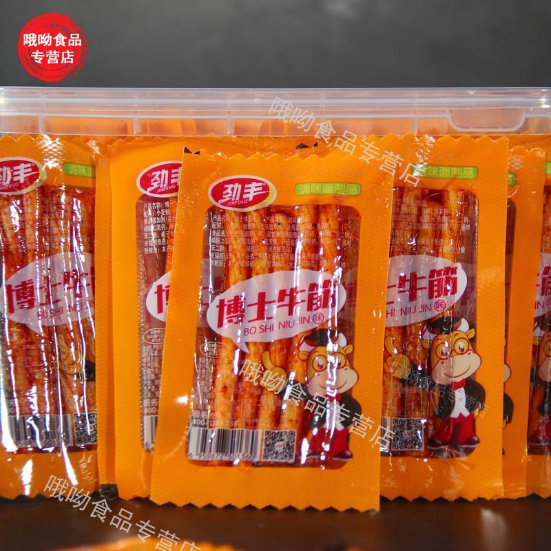 2026 สินค้าใหม่ ดร. Jinfeng Beef Tendon Flavour Strips รสเผ็ดในวัยเด็ก Nostalgic J Beef Tendon Stick