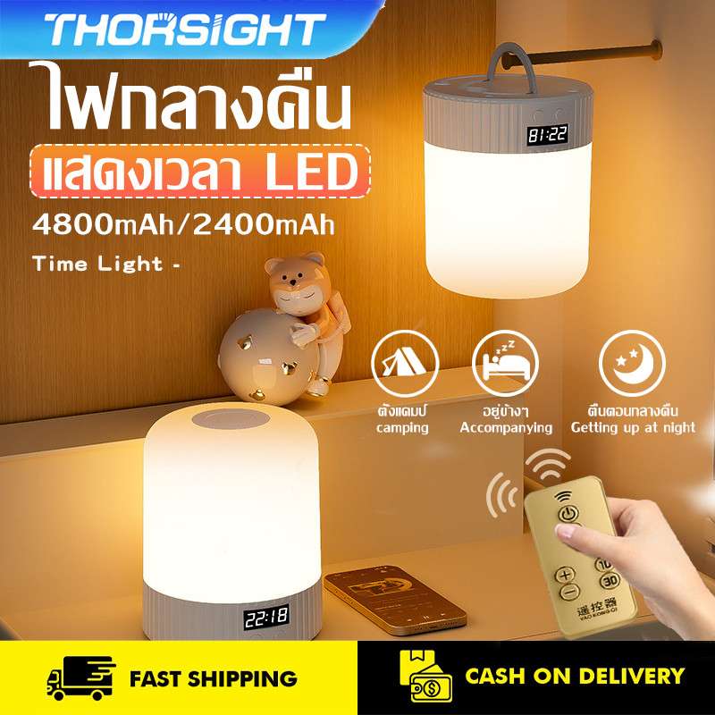 โคมไฟข้างเตียง ตั้งโต๊ะ ตั้งแคมป์ LED แบบเปลี่ยนสีได้ โคมไฟตั้งโต๊ะทรงกร 3โทน ปรับได้ ไม่เจ็บตา แบตเตอรี่ใช้งานยาวนาน