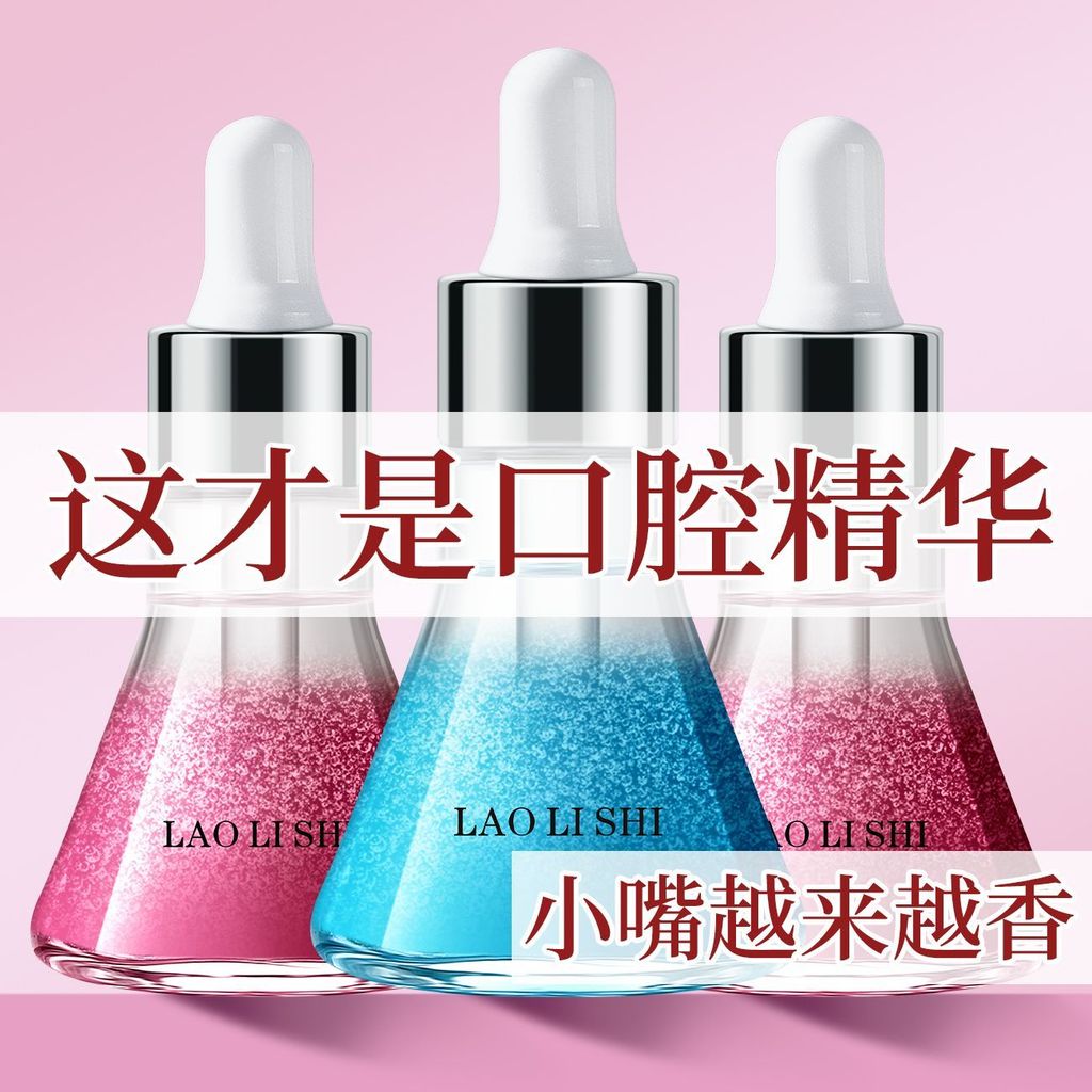 ของแท้ Dual-Phase Oral Essence น้ํายาบ้วนปากป้องกันเหงือกน้ํามันหอมระเหยสะอาดลมหายใจสดชื่นไวท์เทนนิ่ง Brightening ปรับปรุง O