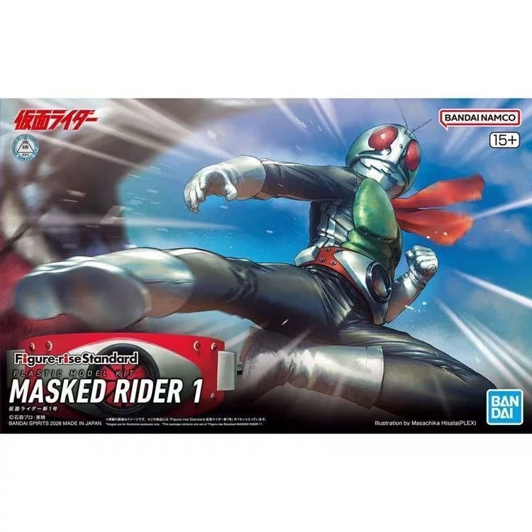 BANDAI FRS MASKED RIDER 1 Kamen Rider Showa ใหม่ 1 ฟิกเกอร์