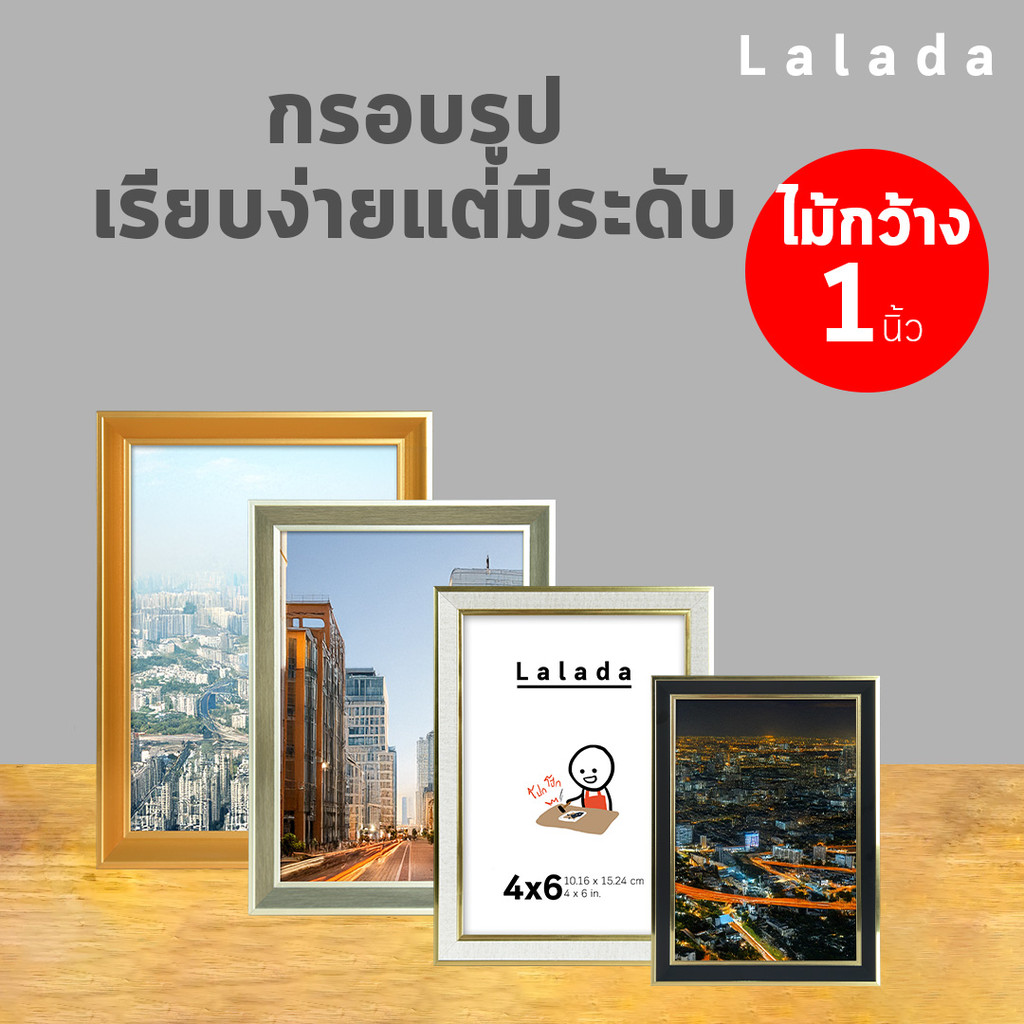 กรอบรูป เรียบง่ายแต่มีระดับ a4 4x6 5x7 6x8 3x4 a5 a6 นิ้ว ผ้าย ดำ ทองนวล เงิน + ขาตั้ง ที่แขวน