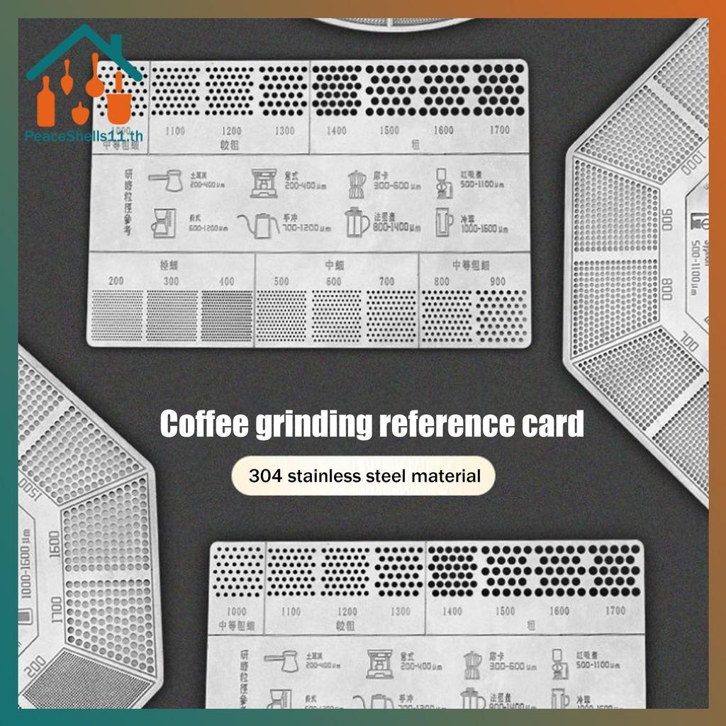 PeaceShells Coffee Grind Size Reference Card - เครื่องบดความหนาผง Comparison Scale TH