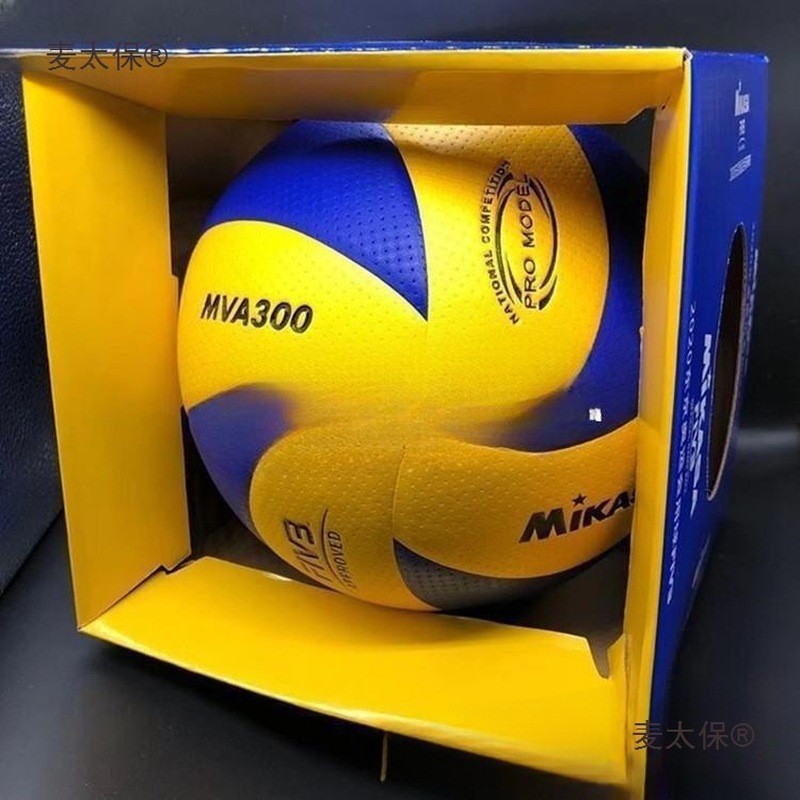 ลูกบอลวอลเลย์บอล Mikasa MVA300/MVA200 สำหรับการฝึกฝนและการแข่งขันในโรงเรียนมัธยมศึกษา