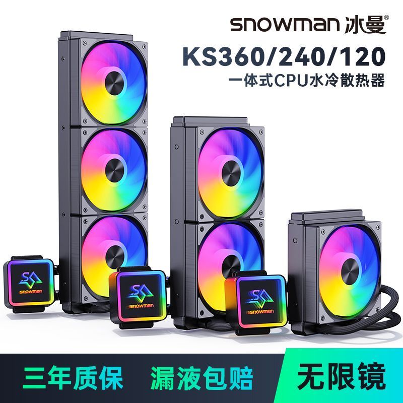 Iceman KS120/240/360 หม้อน้ําระบายความร้อนด้วยน้ํา CPU แบบบูรณาการ 1700 เดสก์ท็อป X99 คอมพิวเตอร์ 20