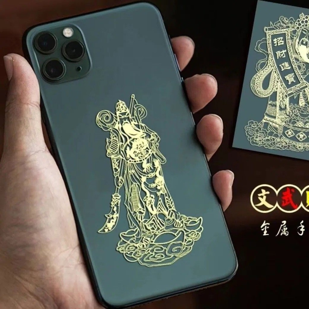 Positive God of Wealth Zhao Gongming สติ๊กเกอร์ Wen W God of Wealth Zhao Gongming สติ๊กเกอร์ God of 