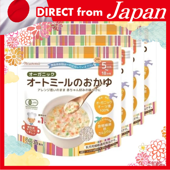 Direct from Japan Nisshoku Organic Oatmeal Porridge 120g x 4 pcs ( Made in Japan Baby Food Free of a