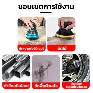 MUSCLE COW【100 แผ่น】กระดาษทรายกลม 4 นิ้ว Sand Disc ขนาด 4" (เบอร์ #40#60#80#100 ) ขัดไม้ เหล็กโลหะ