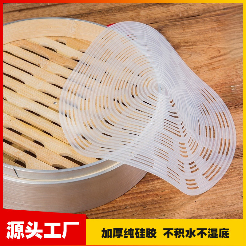 50 ซม.หนาซิลิโคน Steamer Mat Non-Stick Steamed Bun Steamed Bun Mat Anqing เก่า Taimen ซุป Bun แผ่นซิ