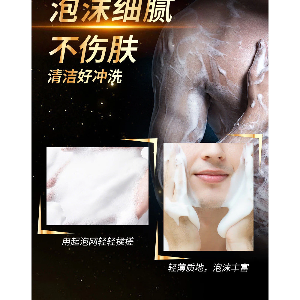 Skin Rejuvenating Gold Handmade Soap KM8H thumbnail 4