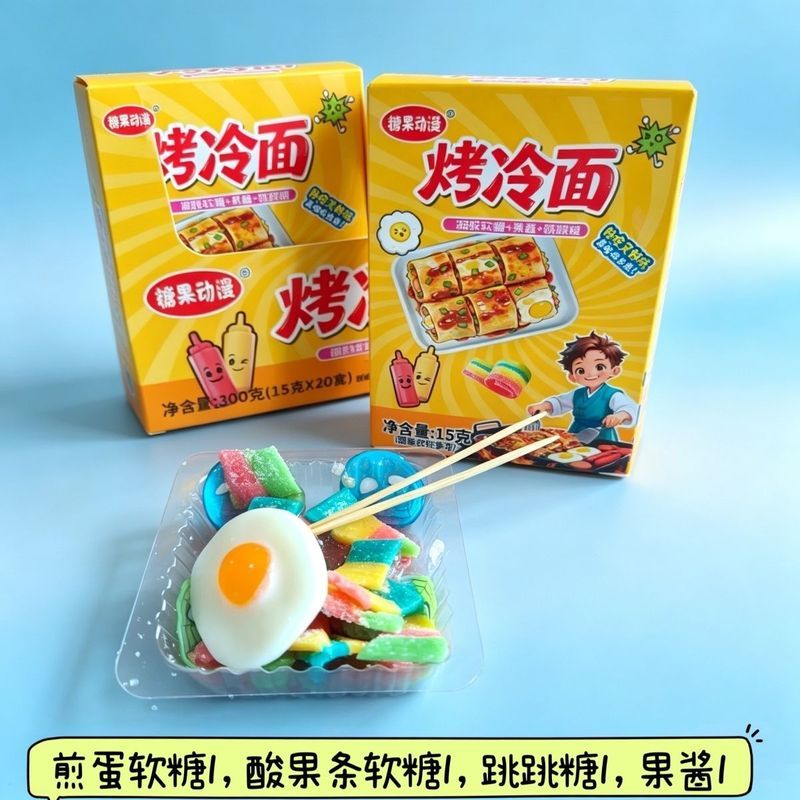 糖果动漫烤冷面造型软糖创意儿童趣味零食软糖果酱跳跳糖4-17Candy Cartoon Ramen-shaped Gummy Candies, Creative Fun Snacks for Chil