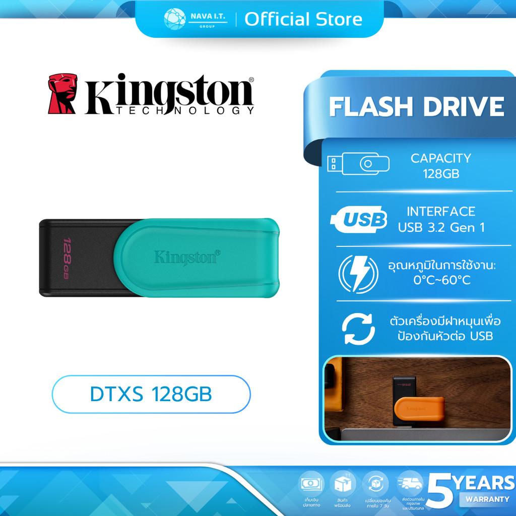 KINGSTON Flash Drive (แฟลชไดรฟ์) DTXS 128GB USB 3.2 Gen 1 Black Green Warranty 5 Years