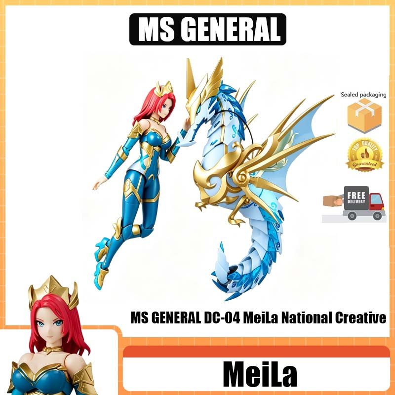 MS GENERAL DC-04 MeiLa National Creative Assembly Model Kit