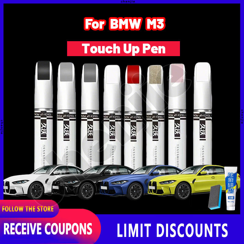 คุณภาพสูงสําหรับ bmw M3 รถซ่อมรอยขีดข่วน Agent Auto Touch Up ปากกา Car Care Scratch Clear Remover สี
