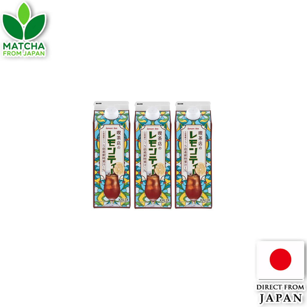 Kissaten Lemon Tea Sweetened Black Tea Sri Lankan Leaves Refreshing Lemon Aroma For Hot Or Iced Tea 