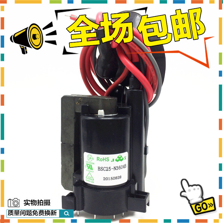 จัดส่งฟรี แพ็คเกจแรงดันสูง SVA TV ของแท้ใหม่เอี่ยม BSC25-N3604B BSC24-1507 คลังสินค้าพร้อม