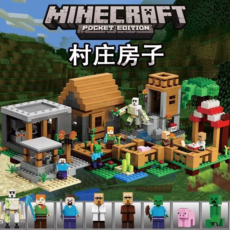 เลโก้ Minecraft 2025 ชุดตัวต่อหมู่บ้านขนาดใหญ่ ของเล่นเสริมพัฒนาการ thumbnail 8